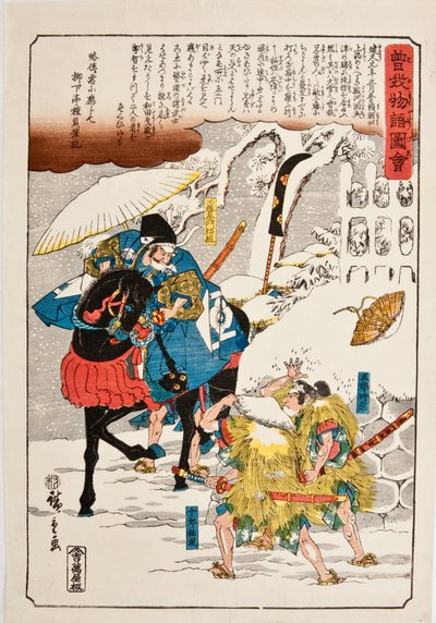 Japanese Woodblock by Utagawa Hiroshige